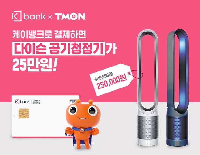 케이커머스 이미지