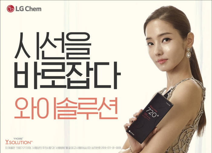 와이솔루션 이미지