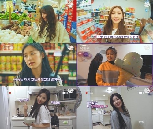 아이투마트 이미지