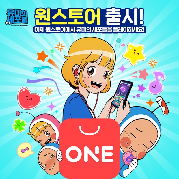 윰모바일 이미지