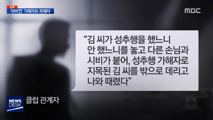 클럽버닝 이미지