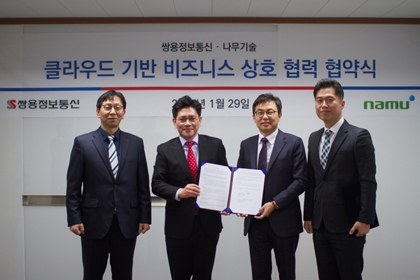나무통신 이미지
