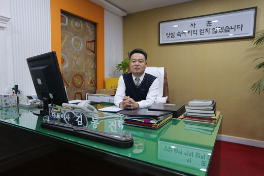 한경인테리어 이미지