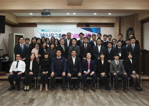 나무컨설팅 이미지