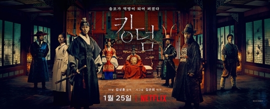 아름다운킹덤 이미지