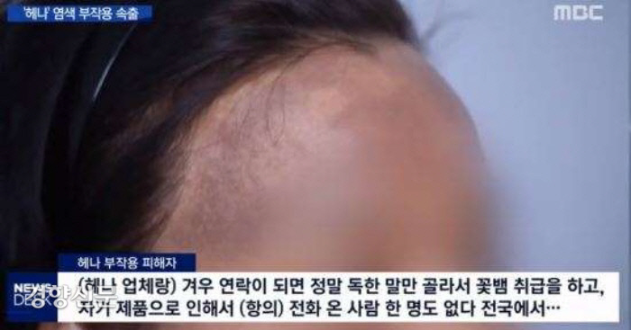 헤나방 이미지