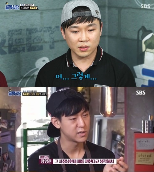 골목장어 이미지