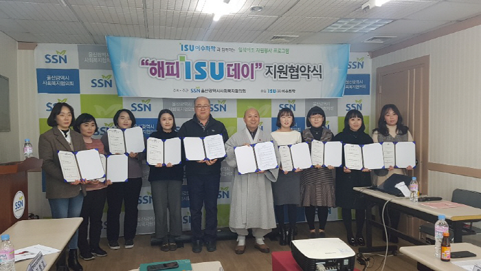 이수 이미지