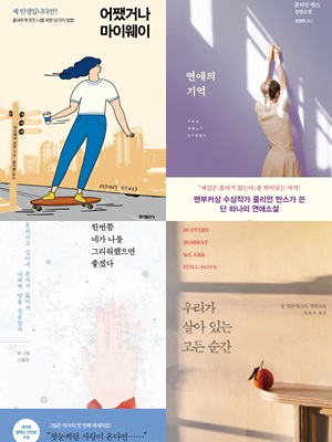 가연이어라 이미지