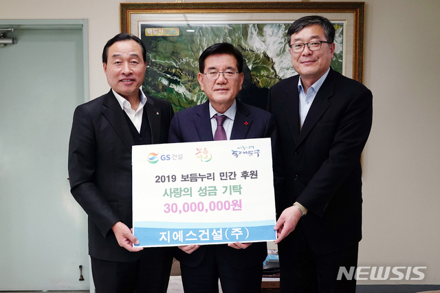 (주)지에스유 이미지