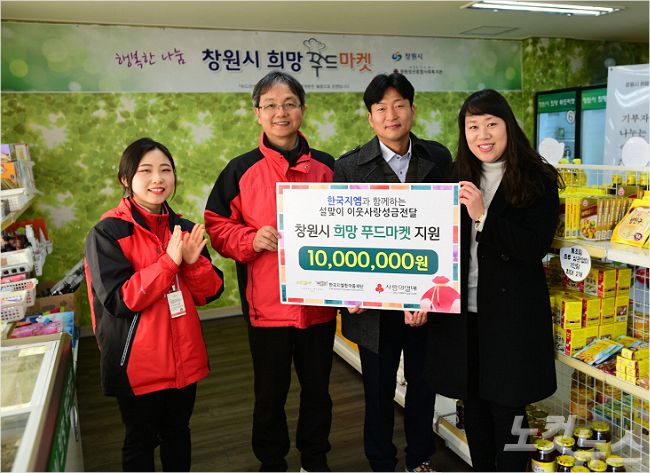 지엠푸드 이미지