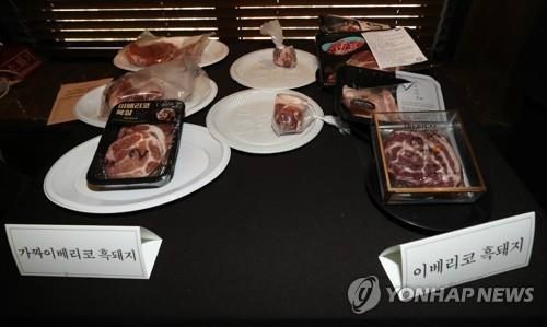 한돈흑돼지 이미지