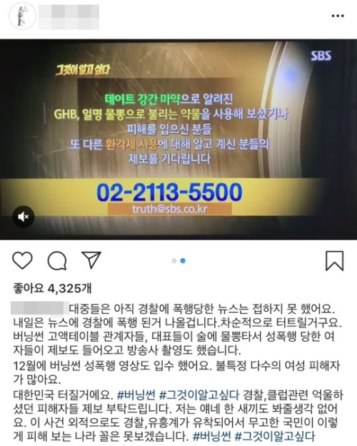 클럽버닝 이미지