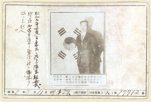 이봉창