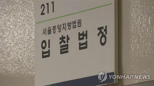 [연합뉴스 자료사진]