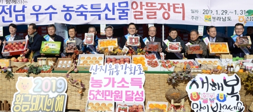 알뜰장터 이미지