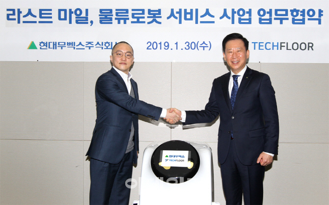 현대테크 이미지