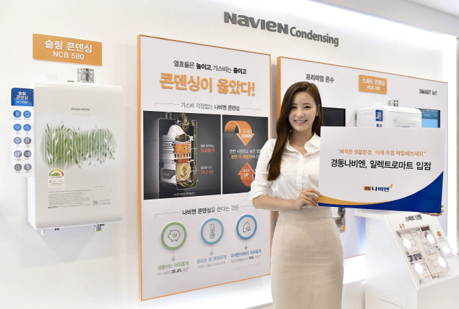 경동마트 이미지