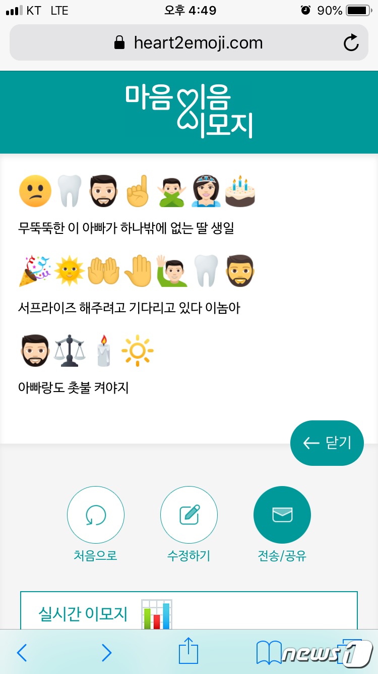 이노션뷰 이미지