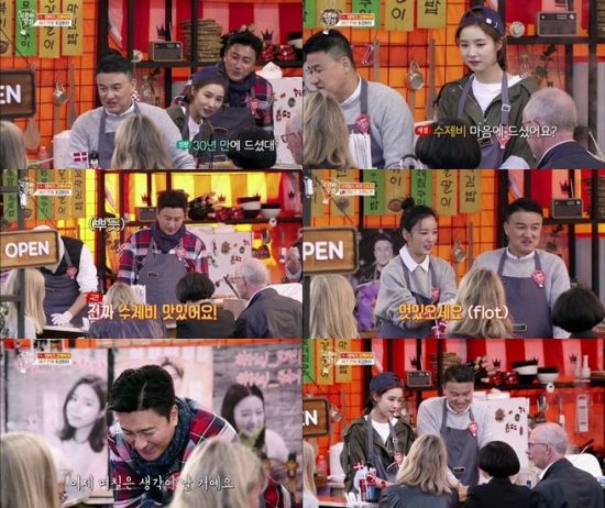 연포차 이미지