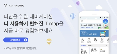 지오텔레콤 이미지