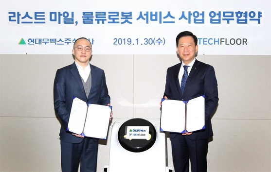 현대테크 이미지