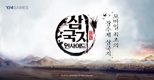 와이제이엠 이미지