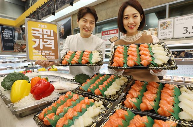 착한회초밥 이미지