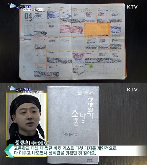 버킷리스트 이미지