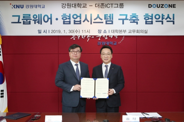 더존시스템 이미지