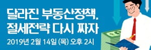 한경세무회계사무소 이미지