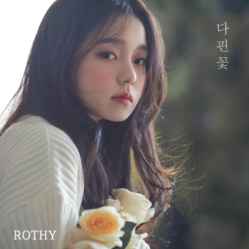 핀 뮤직컴퍼니 이미지