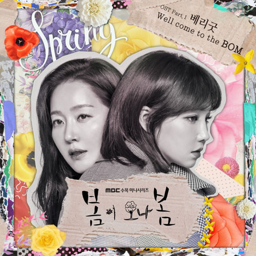 (주) 베리굿 이미지