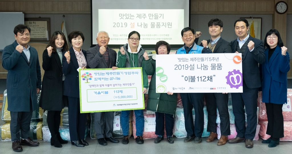 호텔신라주 이미지
