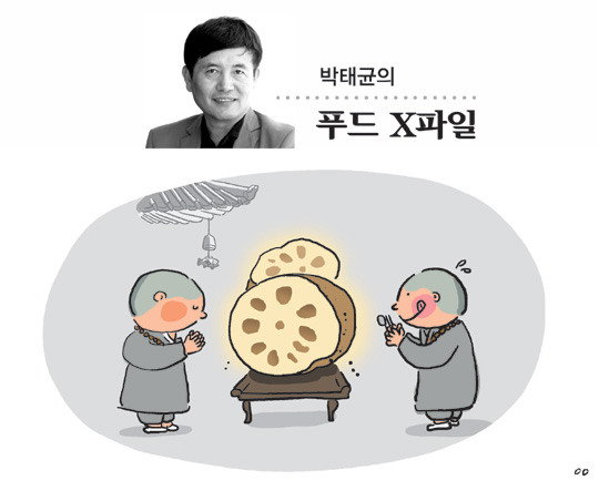 경화푸드 이미지