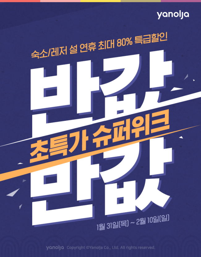 황금모텔 이미지