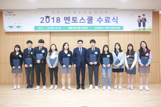 멘토 이미지