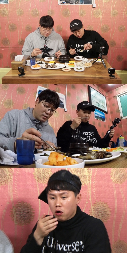 술친구 이미지
