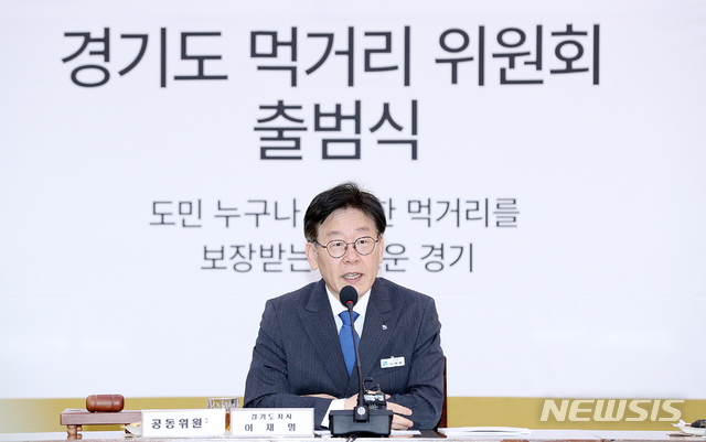 먹거리 이미지