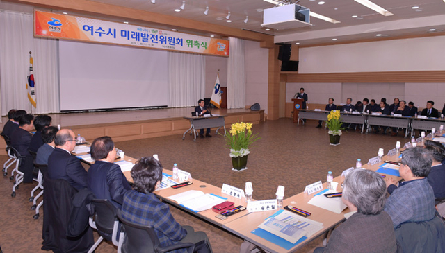 미래종합기획 이미지