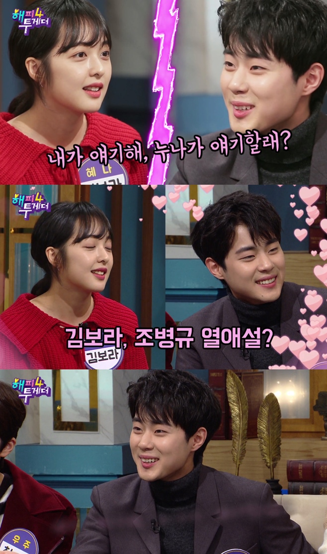 해투 이미지