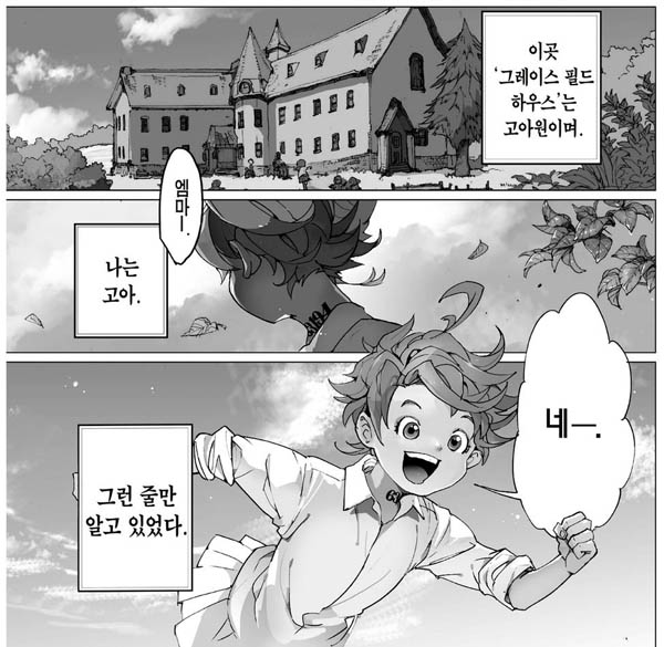 네버랜드 이미지