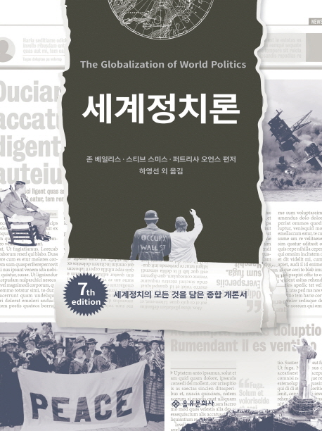 세계 이미지