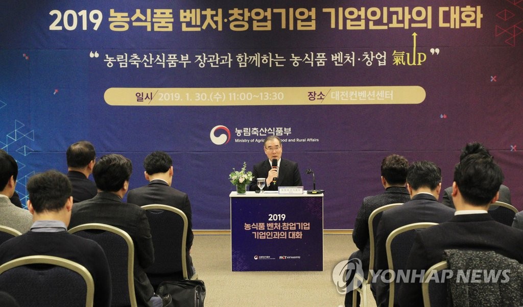 대전스카이연합，세종스카이 이미지