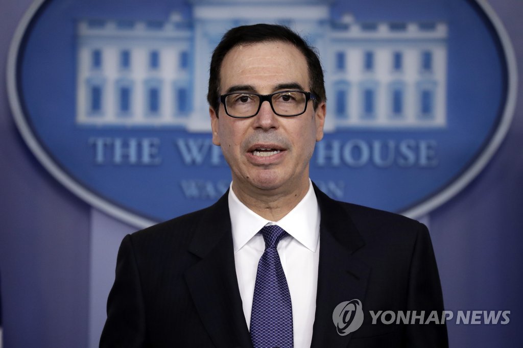 폭스비지니스룸 이미지