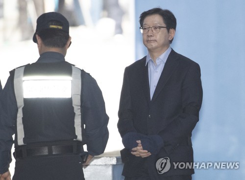 구치소 향하는 김경수 (서울=연합뉴스) 윤동진 기자 = '드루킹' 댓글 조작 공모 혐의를 받는 김경수 경남지사가 30일 오후 서초구 서울중앙지법에서 열린 선고공판에서 징역 2년의 실형을 선고받고 법정구속된 뒤 호송차로 향하고 있다. 2019.1.30 mon@yna.co.kr