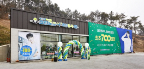 셀프라면 이미지