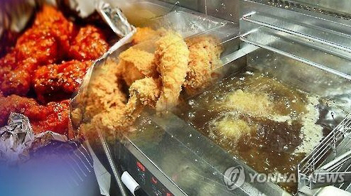 판다치킨 이미지