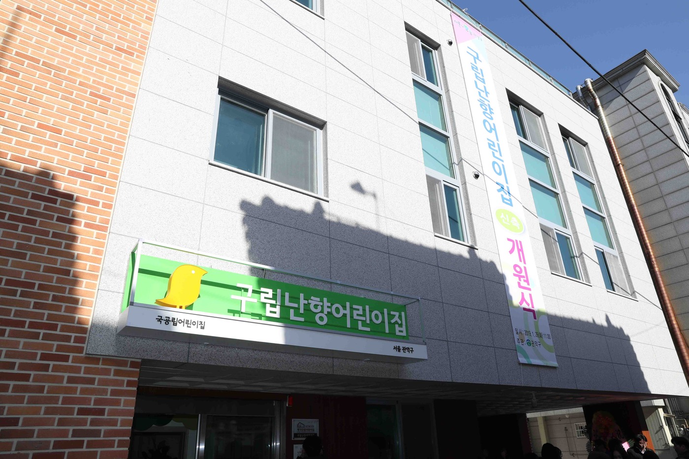 난향 이미지