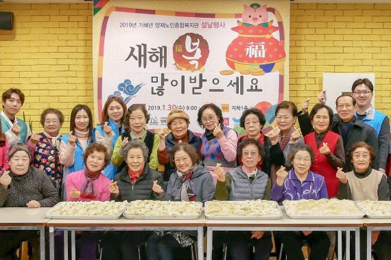 역삼노인복지관 이미지